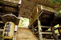 qaiqaj