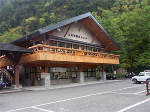 上高地バスターミナル